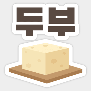 Tofu Sticker